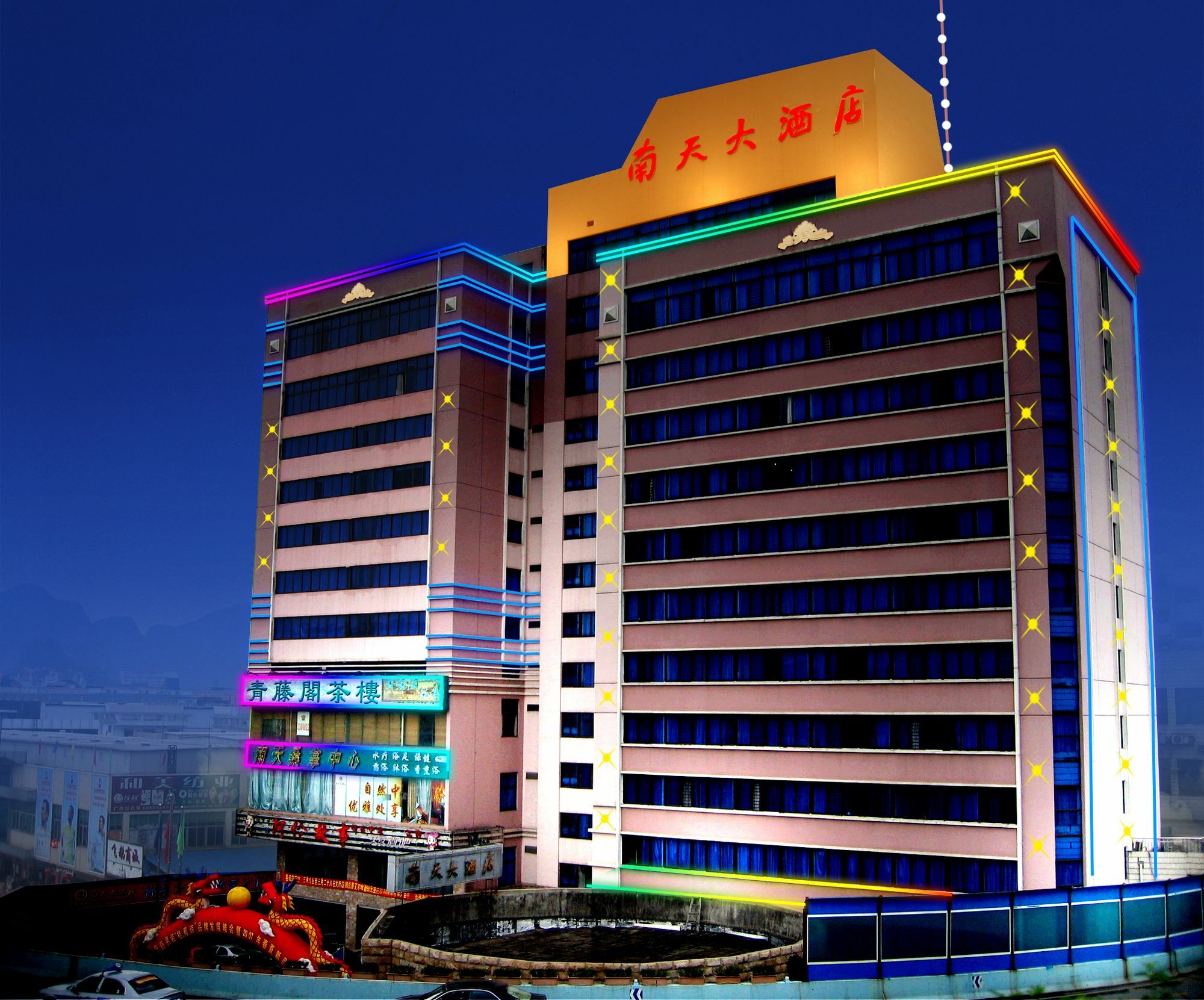 Nantian Grand Hotel Liuzhou Esterno foto